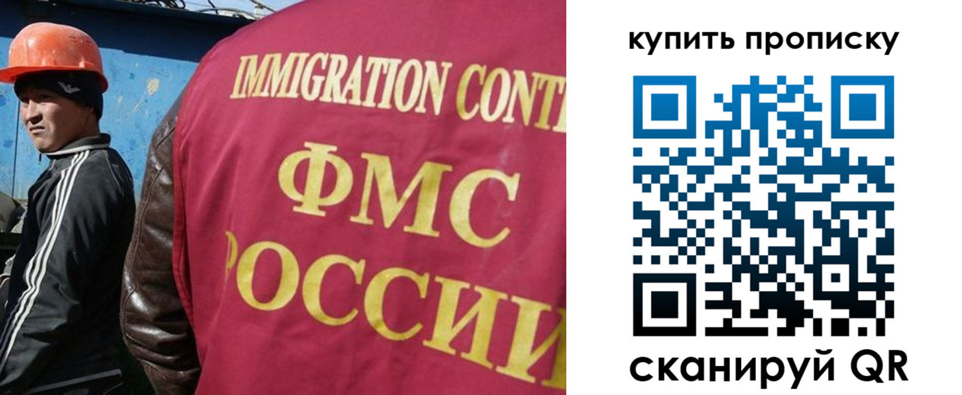 временная регистрация для школы в Онеге